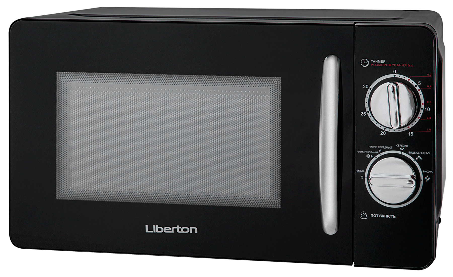 Мікрохвильова піч LIBERTON LMW-2071M